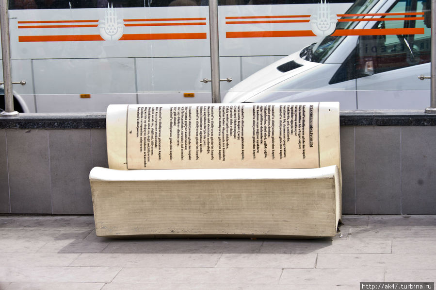 Скамейка в виде книжки на трамвайной остановке