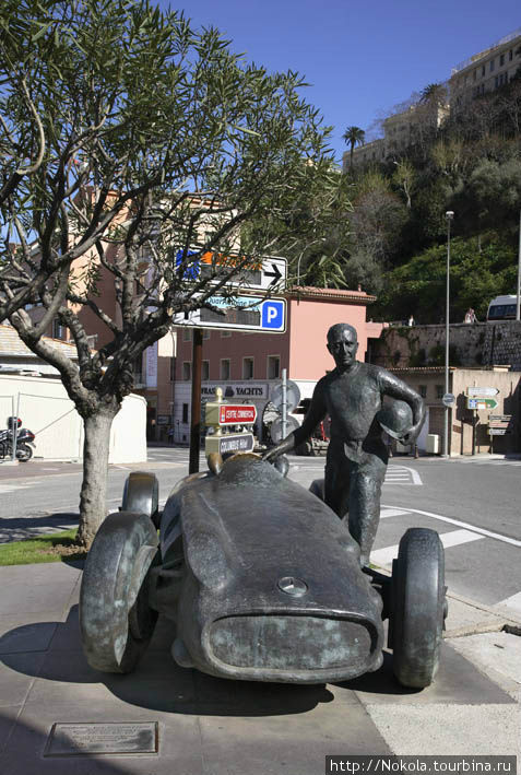 Ла-Кондамин. Памятник Мануэлю Фанхио Монако