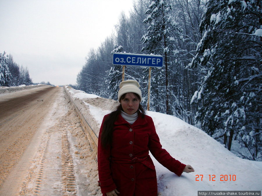 Зимний Селигер Осташков и Озеро Селигер, Россия