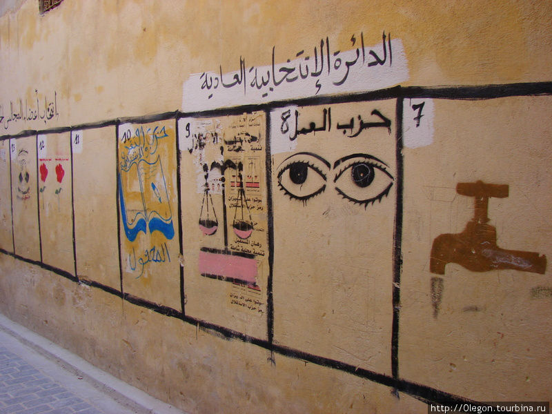 Плакаты и лозунги марокканских партий