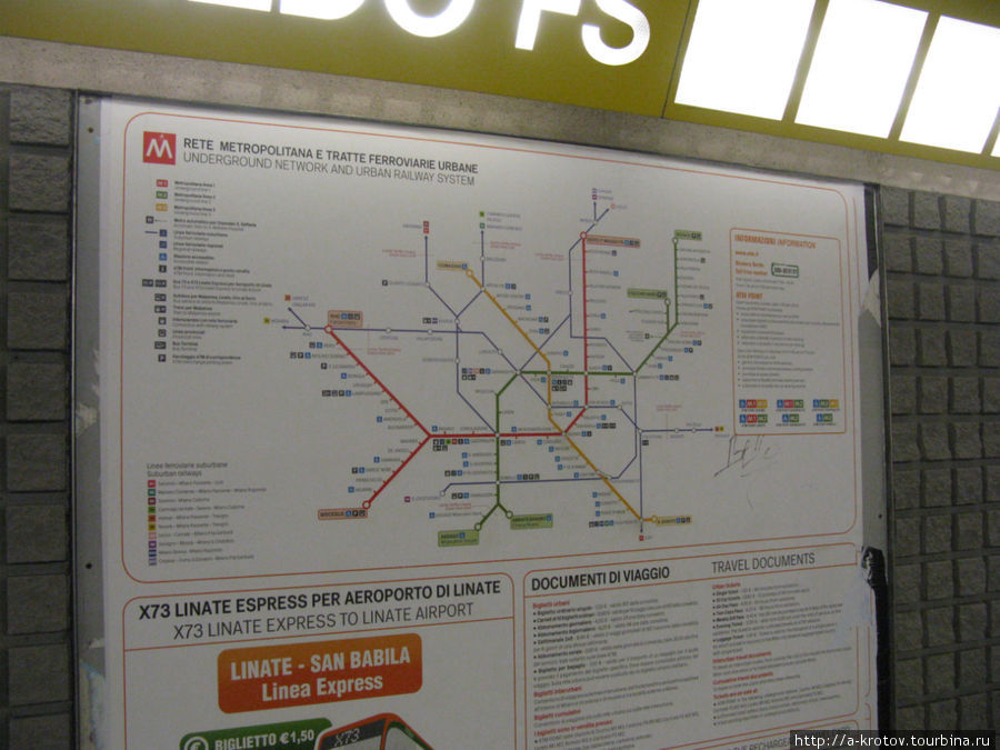 Схема метро и пригородных электричек Милан, Италия