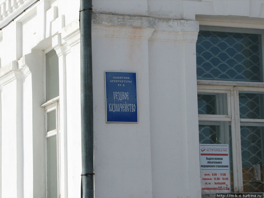 Здание уездного казначейства Верхотурье, Россия