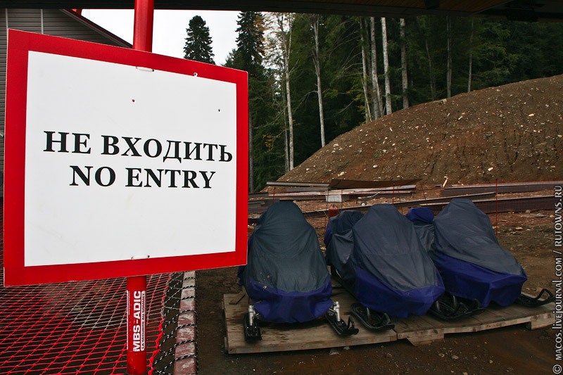 Как строят Олимпиаду Сочи, Россия