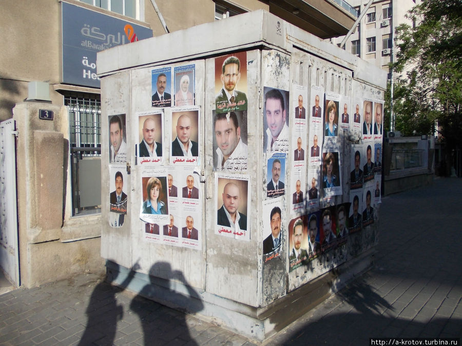 предвыборное (грядут выборы в парламент) Дамаск, Сирия