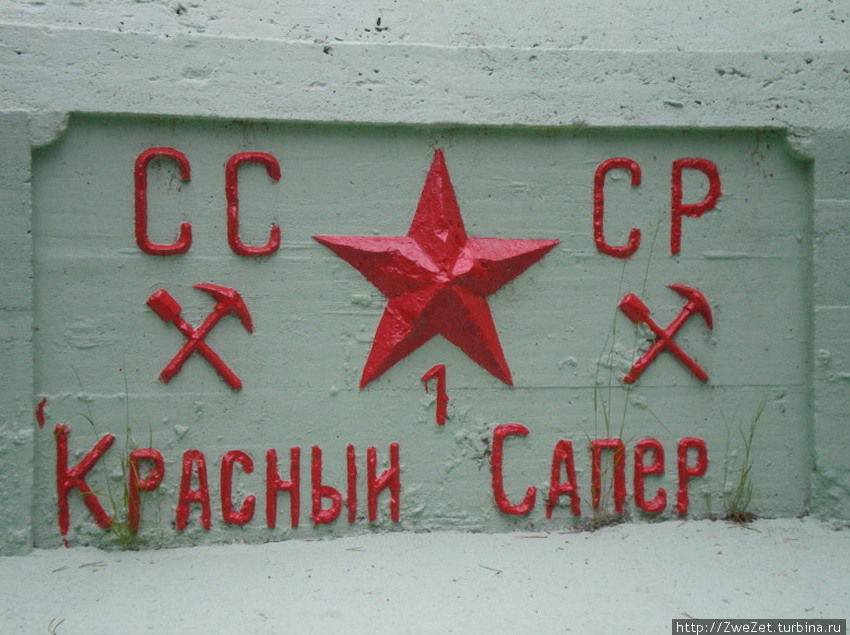 дот Красный сапер трехамбразурный, пулеметный, один из первых в системе КаУРа (1928 г) Сестрорецк, Россия