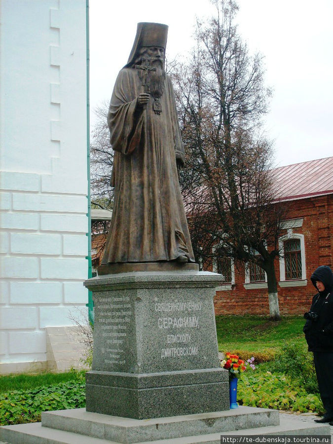 Памятник епископу дмитровскому Серафиму. Дмитров, Россия