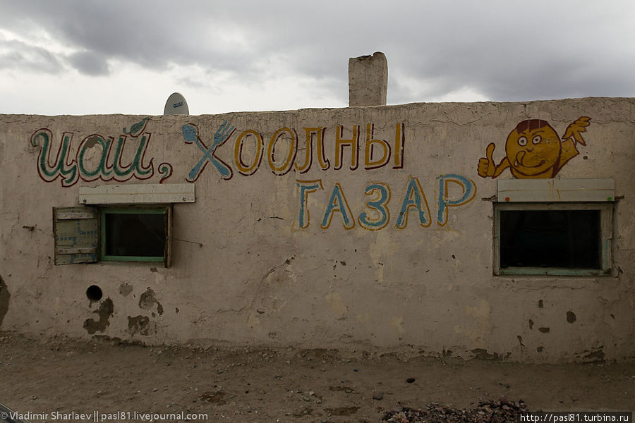 Тавтай Кобдоский аймак, Монголия