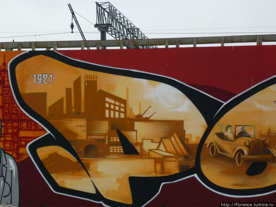 Граффити — реклама Росгосстраха Москва, Россия