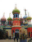 Знаменитая копия русского храма