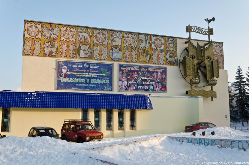 Кукольный театр Уфа, Россия
