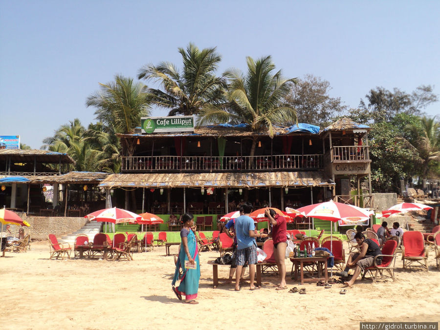 Шек (кафе) Лилипут, одно из самых посещаемых на этом пляже. Анжуна, Индия