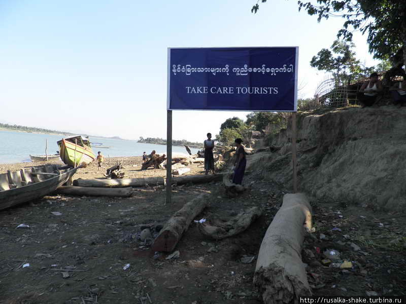 Дорога в Чинскую деревню Мраук-У, Мьянма