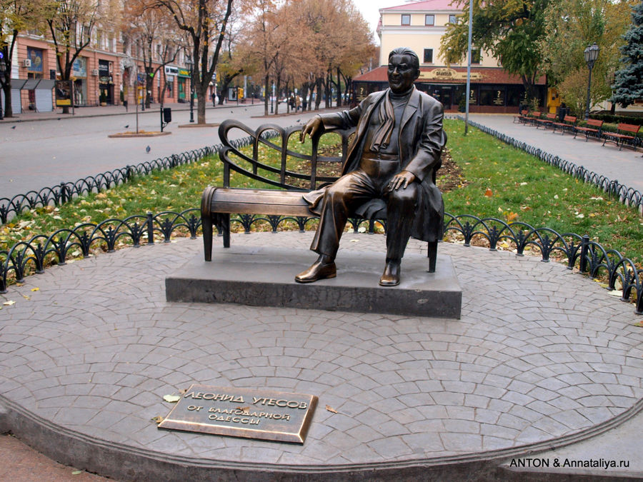 Памятник Утесову. Одесса, Украина