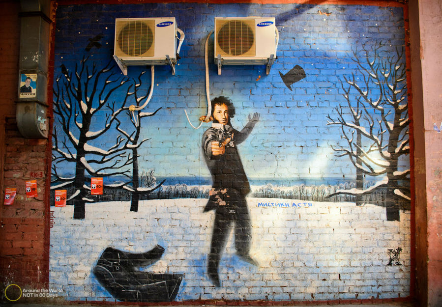 Граффити города Харькова. Часть вторая Харьков, Украина