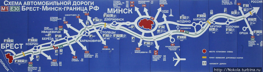 Схема трассы М 1 Беларусь