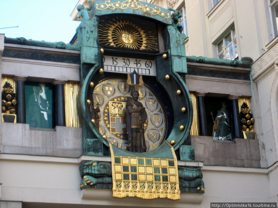 Якорные часы Вена, Австрия