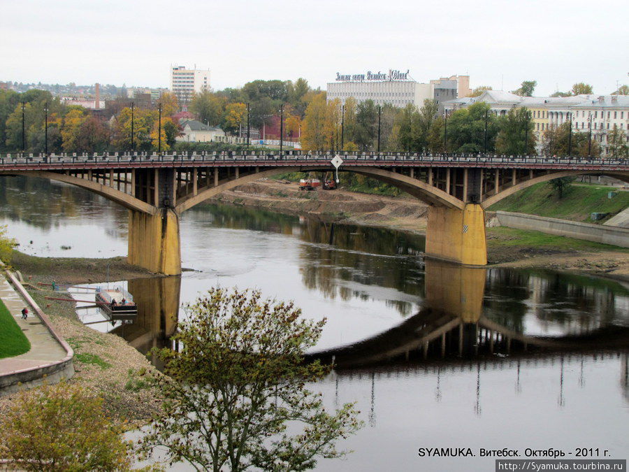 Кировский мост. Витебск, Беларусь