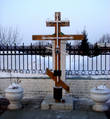 установлен крест, стоявший на могиле святой блаженной  Матроны Московской