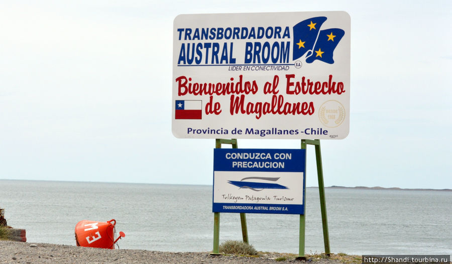 Знак у Магелланова пролива Провинция Огненная Земля, Аргентина