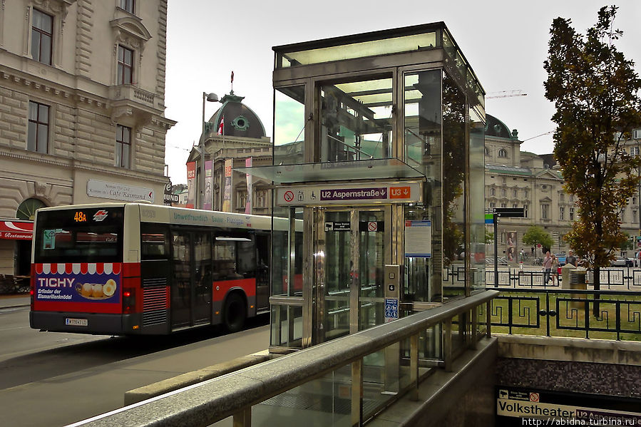 Станция метро рядом с нашим отелем Вена, Австрия