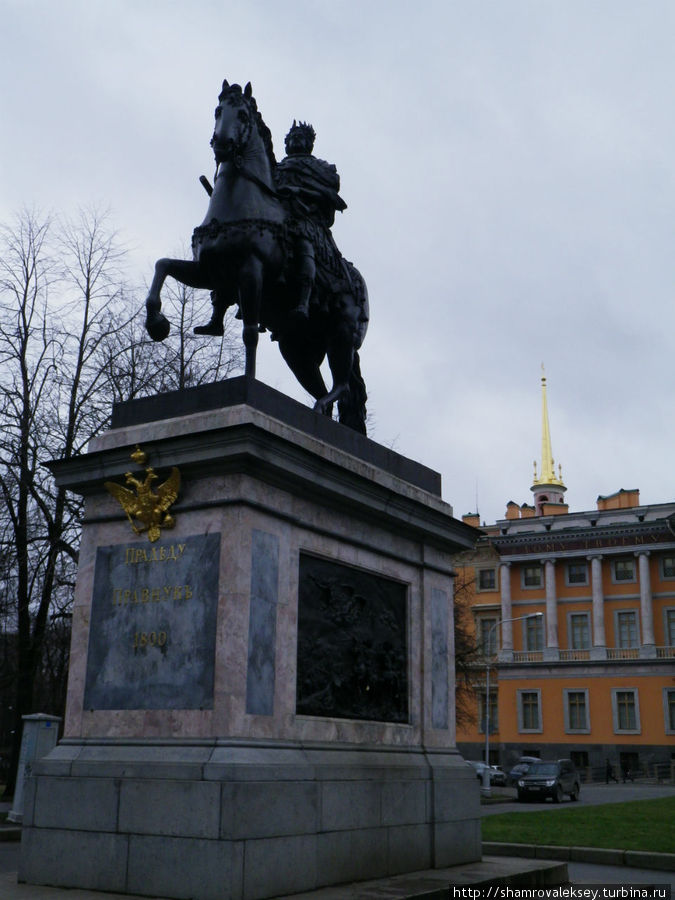 Памятник Петру Великому у Михайловского замка Санкт-Петербург, Россия