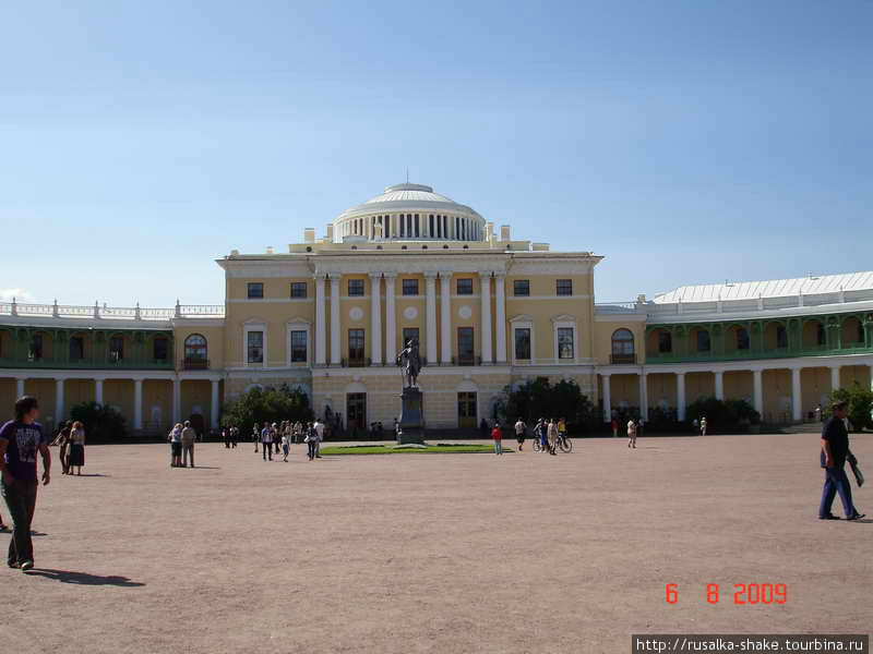 Павловский музей