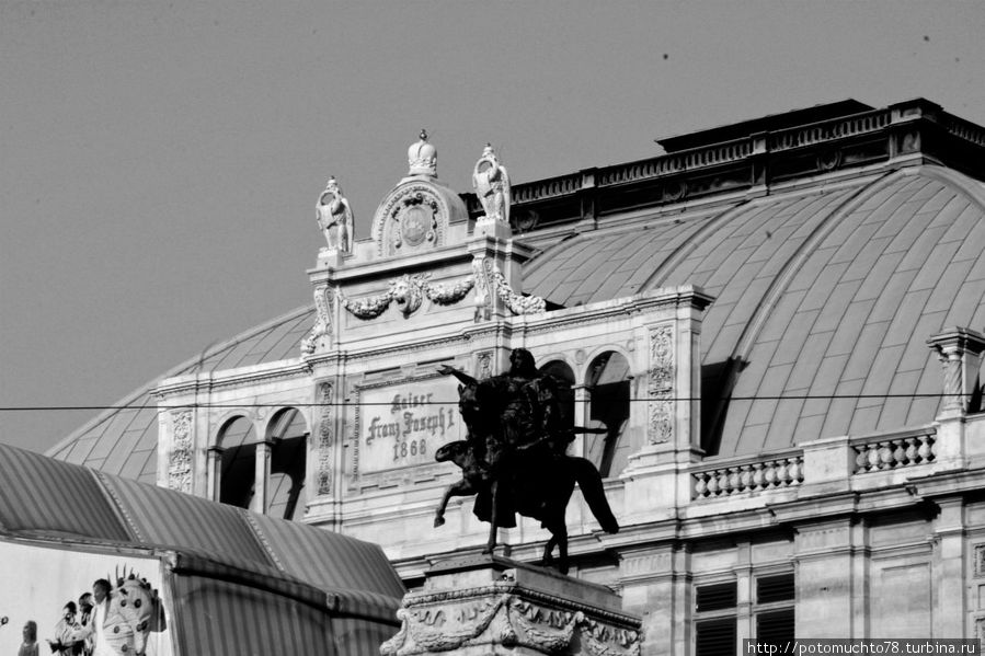 Венская Опера Вена, Австрия