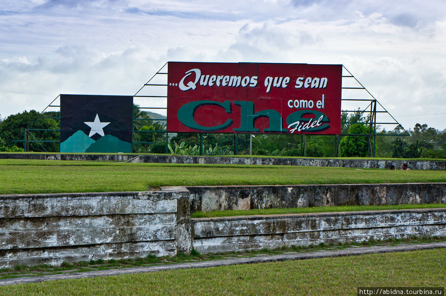 Queremos que sean como el Che (Fidel) — Мы хотим быть как Че (Фидель) Санта-Клара, Куба