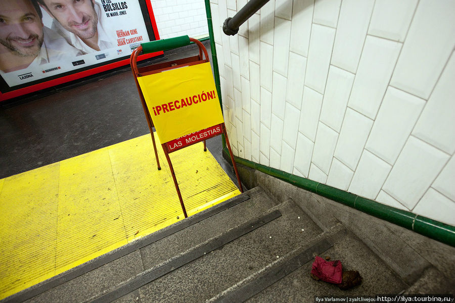 А вот так испанцы трепетно относятся к какашкам в метро! Эта фотография должна спасти пост ;). Мадрид, Испания