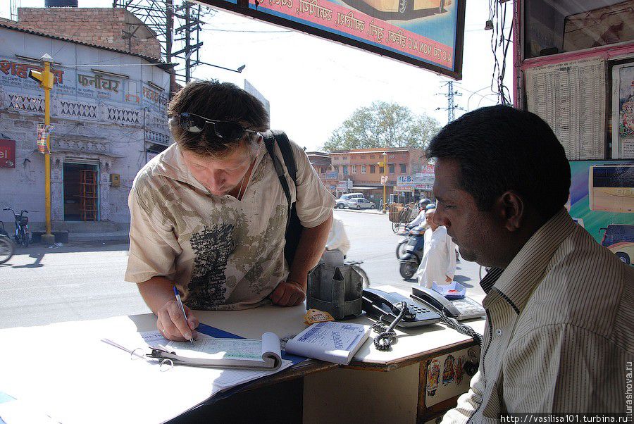 Офис по продаже автобусных билетов Джодхпур, Индия