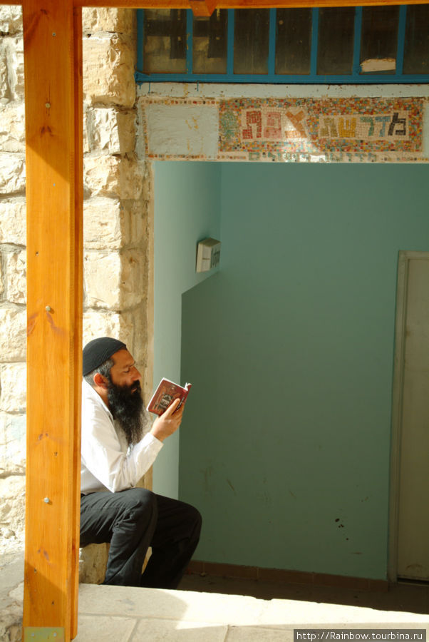 Субботнее чтение или молитва? Цфат, Израиль