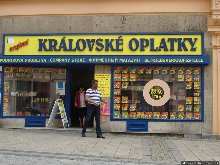 Здесь покупают карловарские оплатки (вафли с разными начинками) Карловы Вары, Чехия