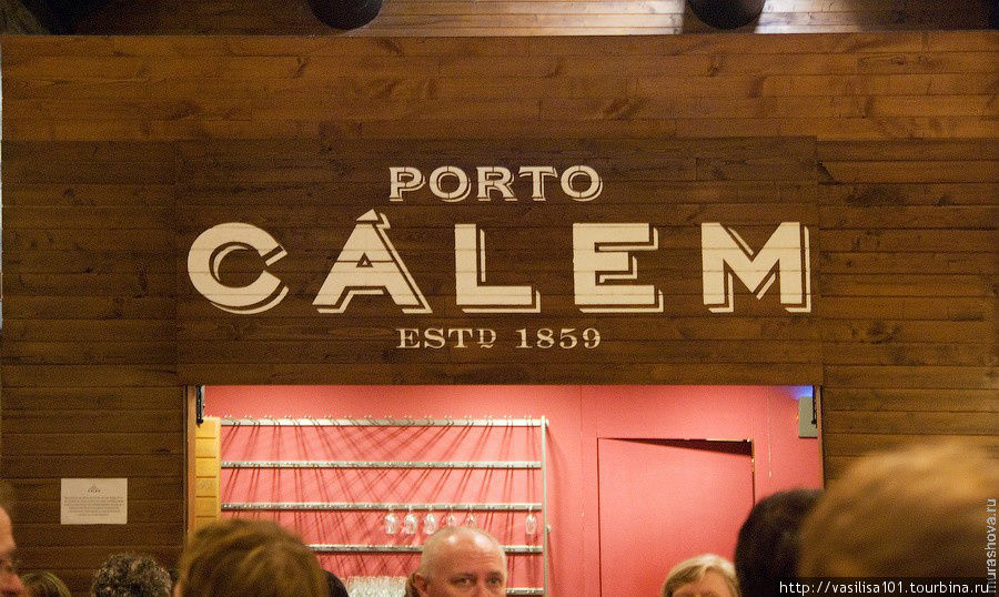 Портвейн в музее торгового дома Cálem, Порту Порту, Португалия