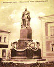 Памятник императору Александру II стоял до революции в центре Владимира