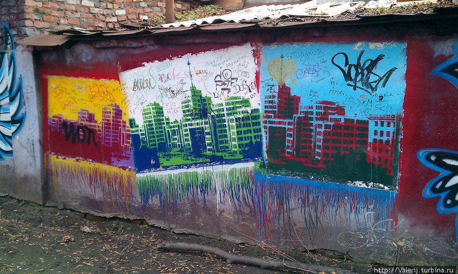 И еще раз графити Харьков, Украина