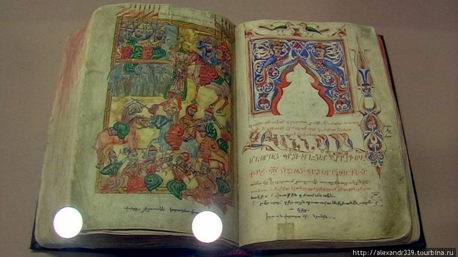 История Вардана и войны Армянской — издание 1569 года Ереван, Армения