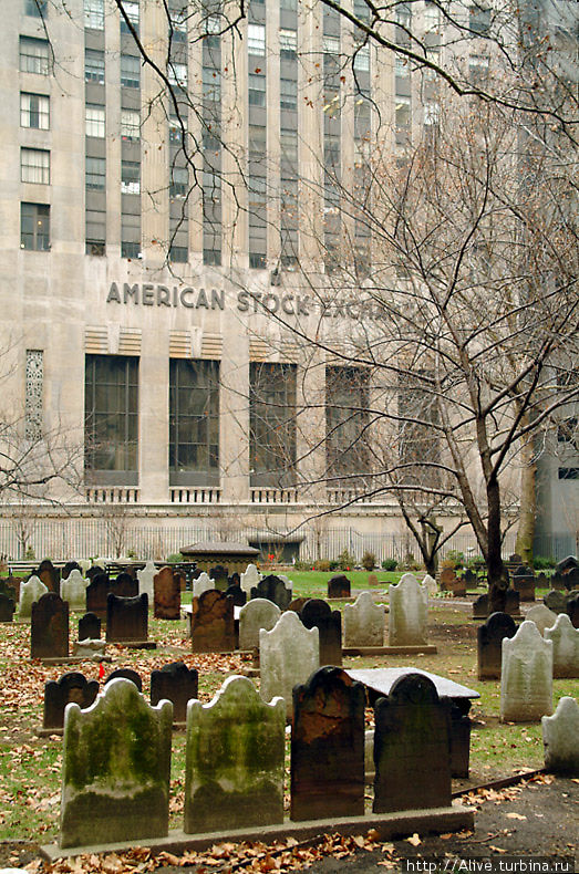 Обмен ценных акций на не менее ценные надгробные плиты... выгодно Нью-Йорк, CША