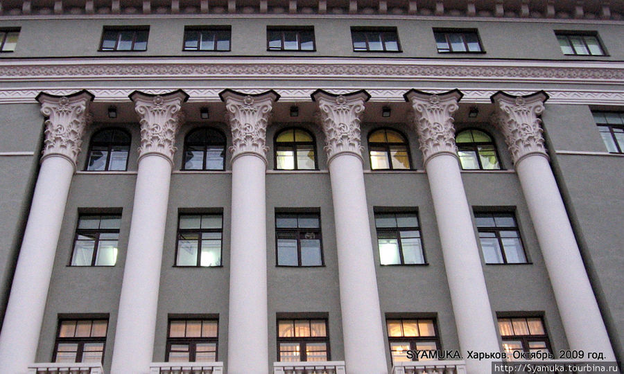 Фрагмент здания Университета. Харьков, Украина