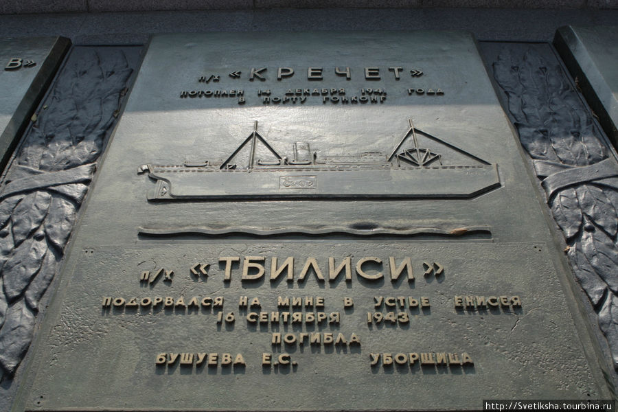 Памятник погибшим кораблям у моста через бухту Золотой Рог Владивосток, Россия