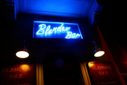 Блендер Бар / Blender Bar
