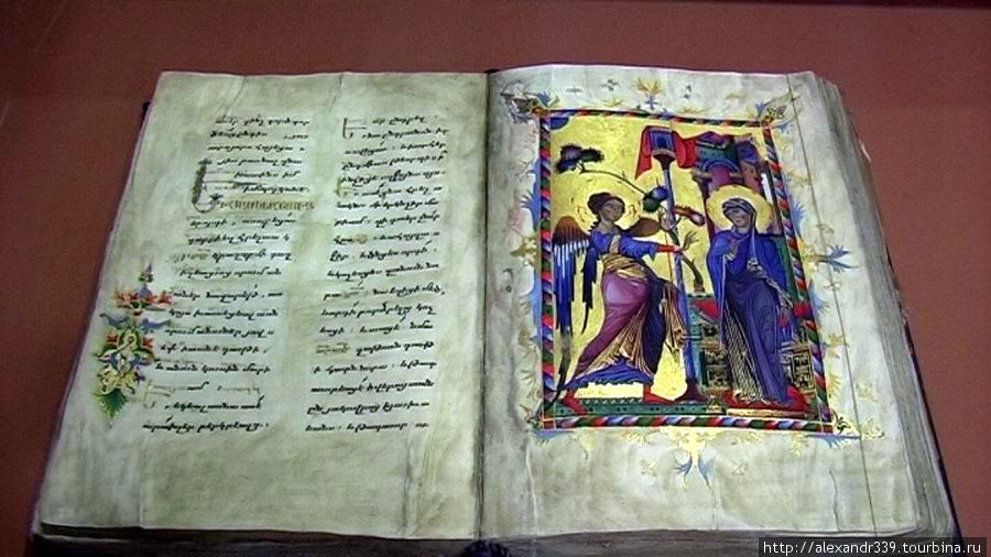 Издание XIII века Ереван, Армения