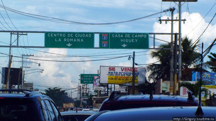 Продолжаем двигаться на восток Ла-Романа, Доминиканская Республика