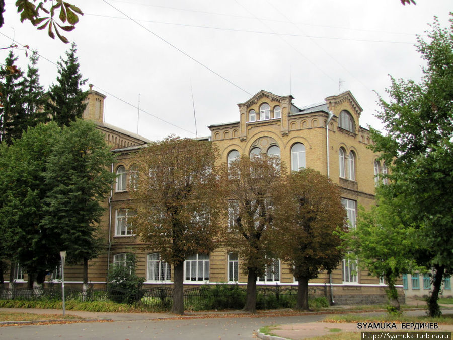 Улица К. Либкнехта. Коммерческое училище (1860), Сейчас — пединститут. Бердичев, Украина