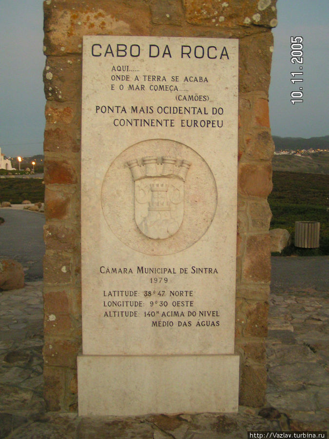 Памятный знак Синтра, Португалия