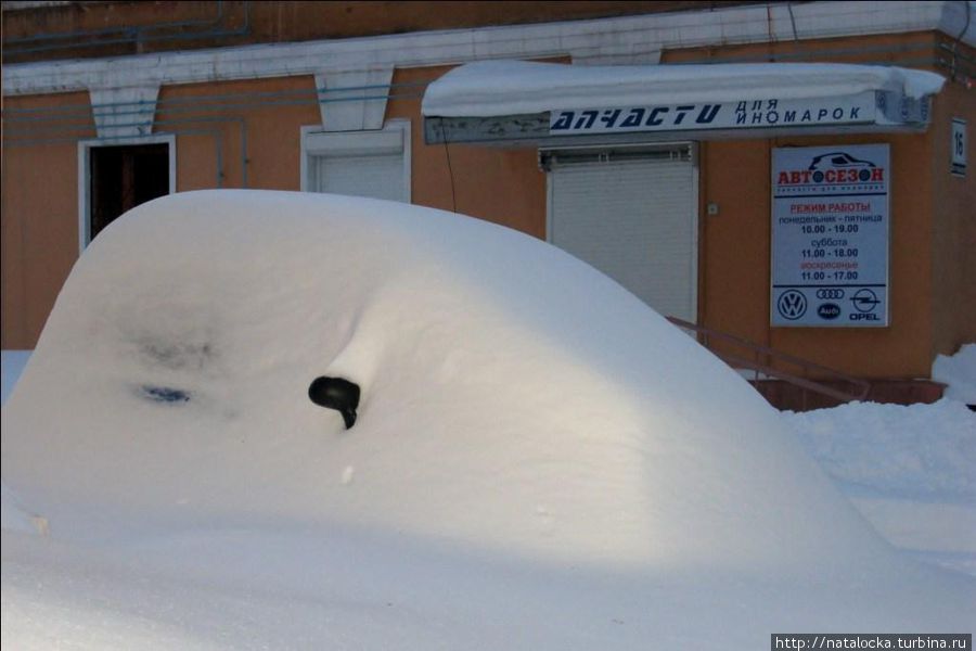 Признание в любви. Мурманск Мурманск, Россия