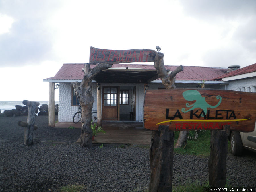 Ла Калета Ханга-Роа, остров Пасхи, Чили