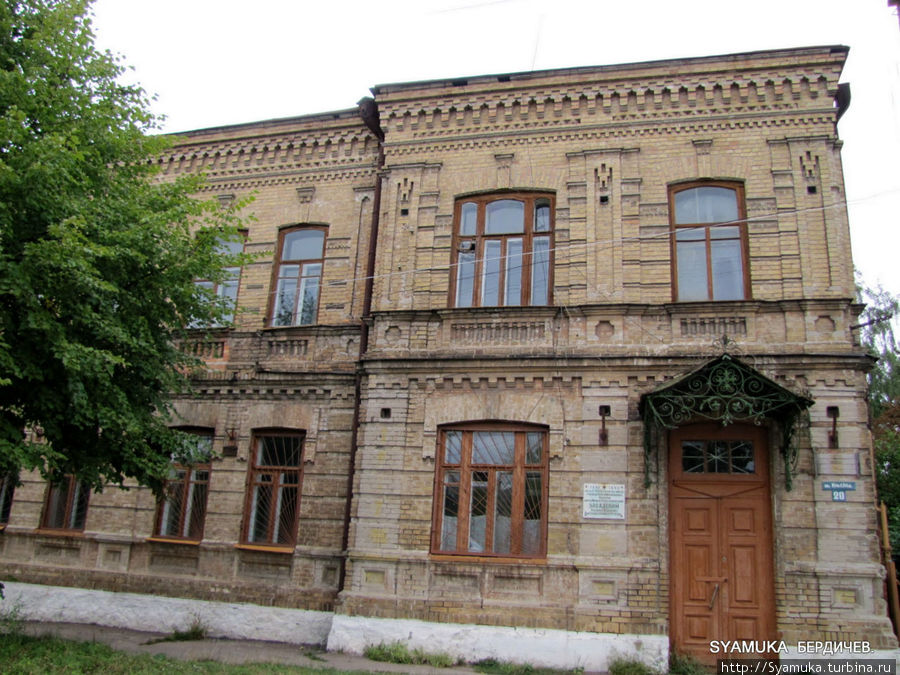 Дом на улице Красина. Бердичев, Украина