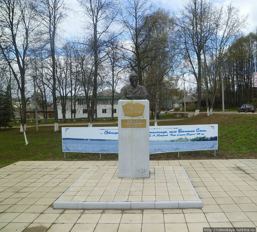 Памятник Н.А.Некрасову Ярославская область, Россия