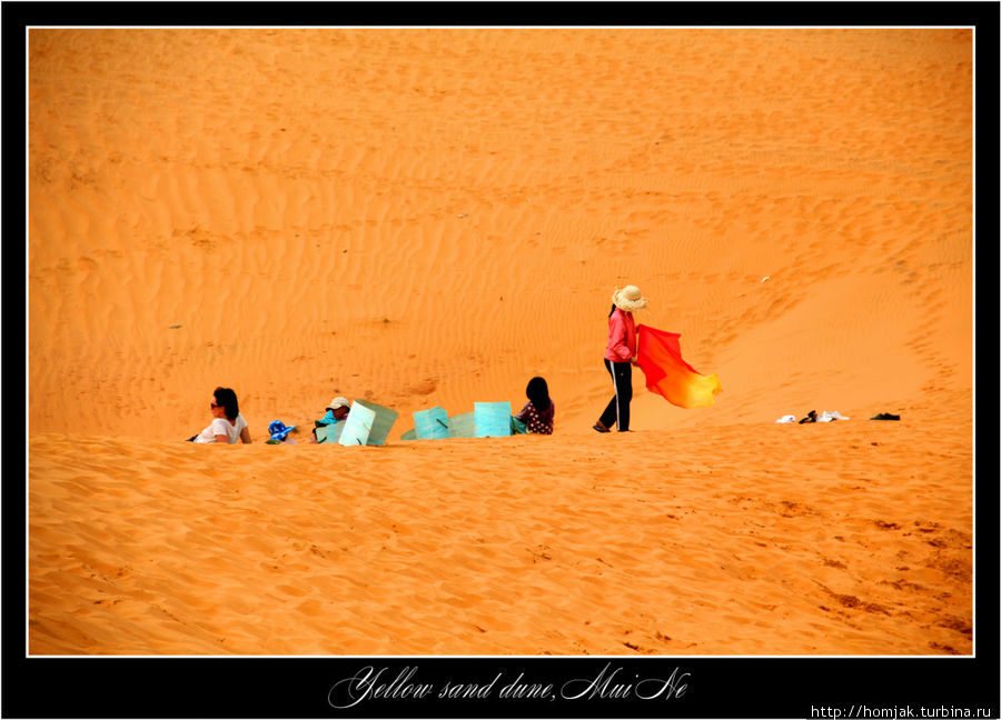 Знаменитые песочные катания Муй-Не, Вьетнам