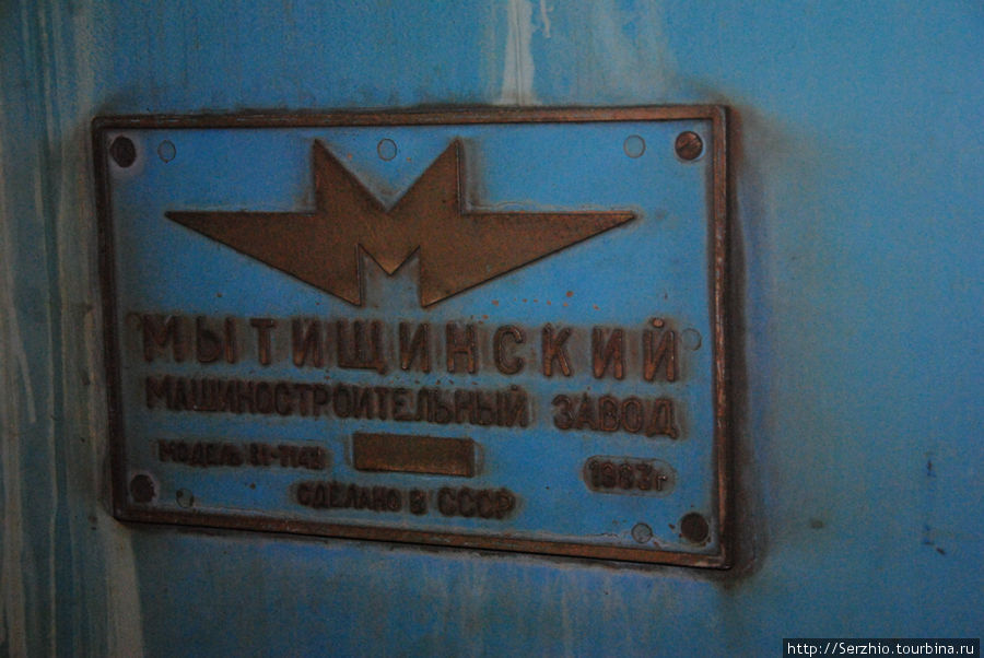 Табличка на вагоне поезда на Синей линии №3 Будапешт, Венгрия